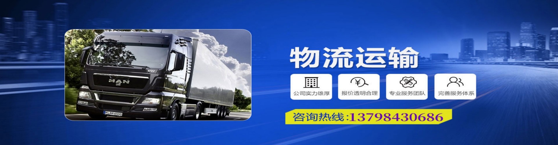 惠水县到香港物流公司,惠水县到台湾快递公司，惠水县澳门货运公司